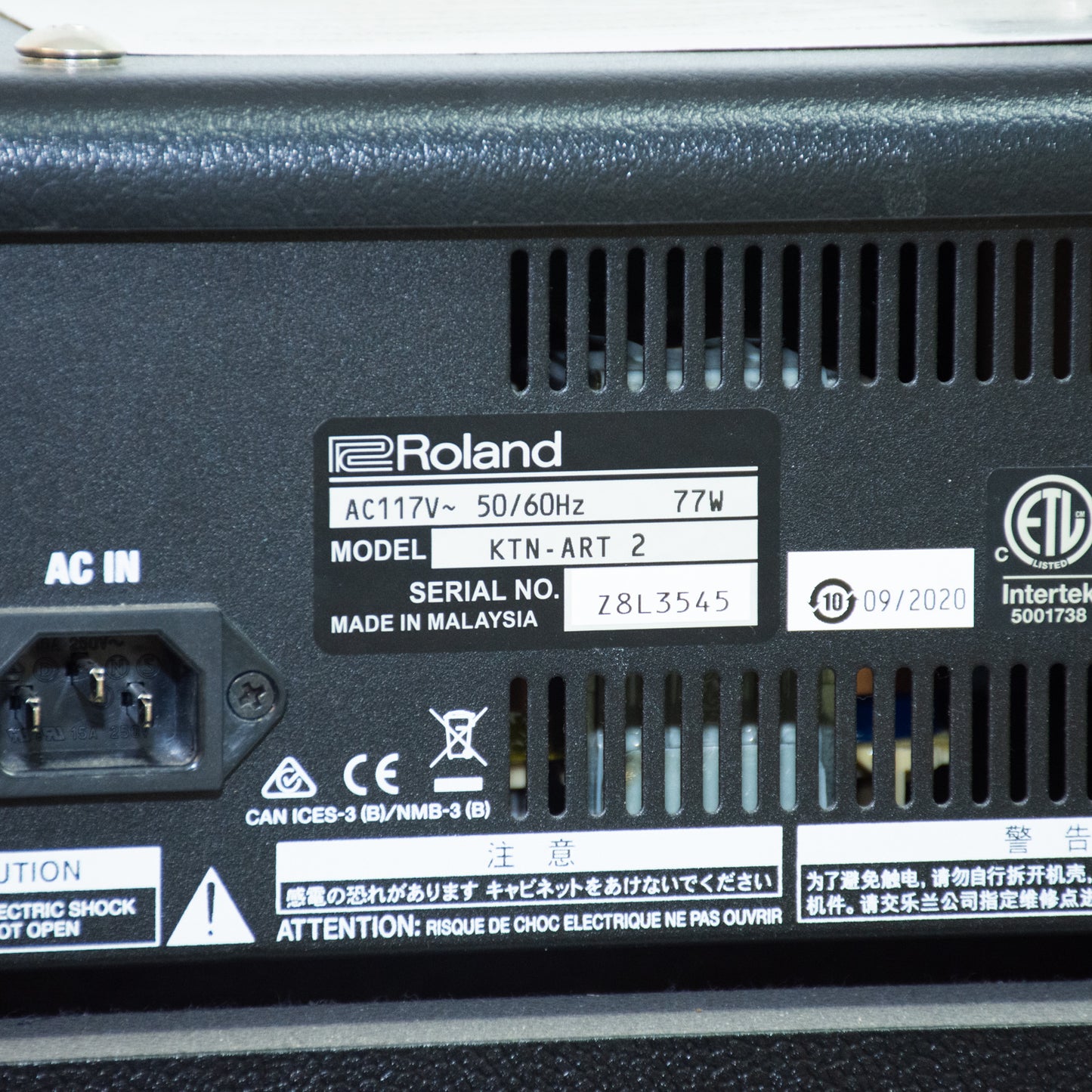 Boss Artist Kantana MK2 Guitar Amp