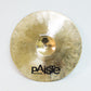Paiste Full Crash 18" Cymbal