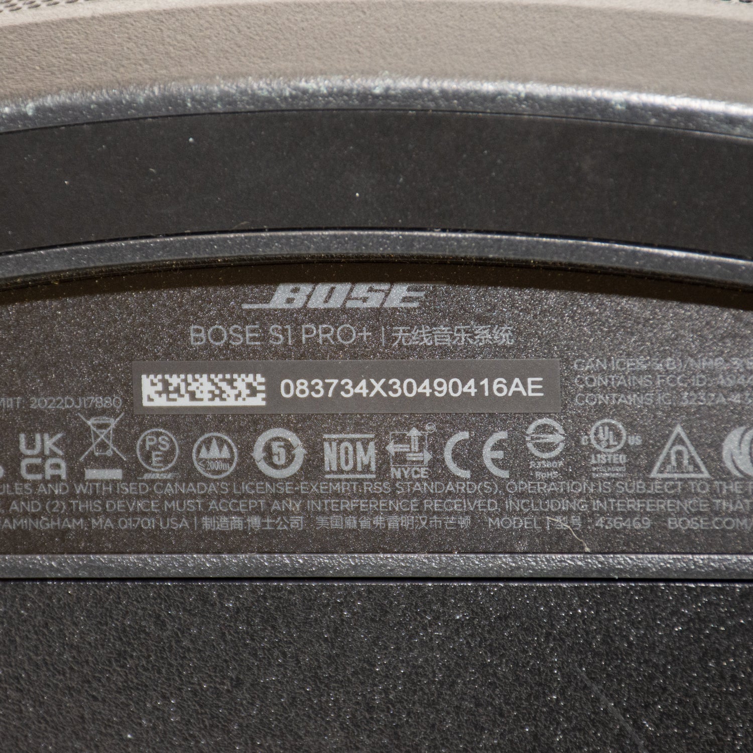 Bose S1 Pro Plus Speaker