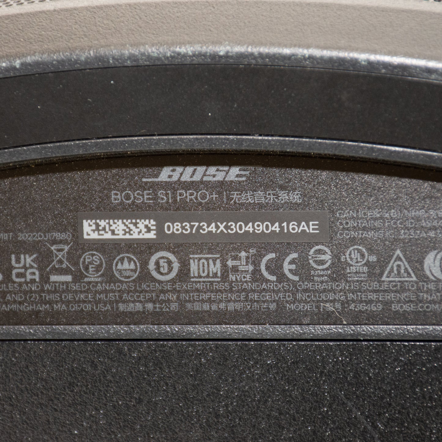 Bose S1 Pro Plus Speaker